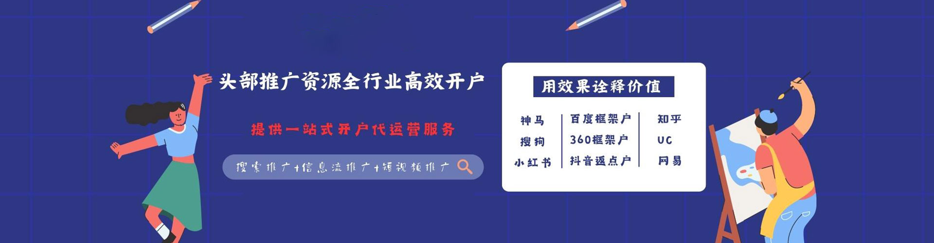 福建sem优化