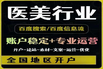 渠道开户返点如何提高转化率