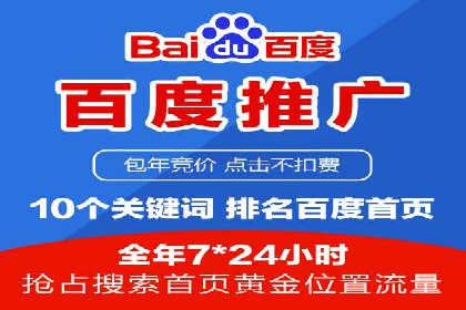 360信息流广告在教育培训行业的表现